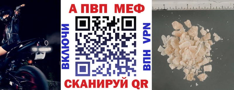 APVP Crystall  Тюмень 