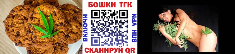Cannafood марихуана  гидра рабочий сайт  Тюмень 
