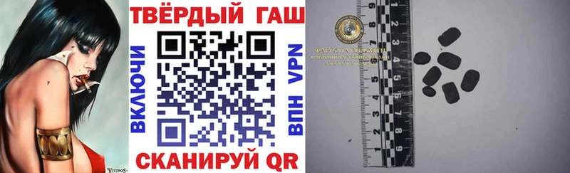 Гашиш Premium  KRAKEN сайт  Тюмень  мориарти наркотические препараты  наркота 