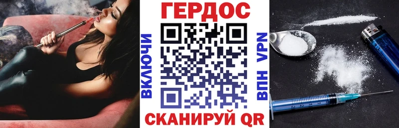 площадка официальный сайт  Тюмень  ГЕРОИН гречка 