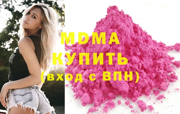 амфетамин Абинск