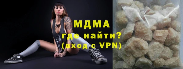 крисы Абаза