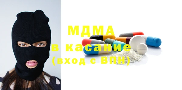 гашиш Абдулино