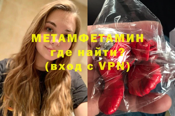 гашиш Абдулино