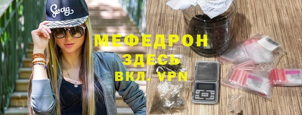 амфетамин Абинск