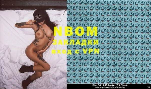 амфетамин Абинск