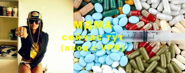 амфетамин Абинск