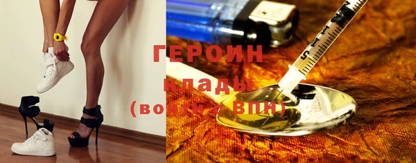амфетамин Абинск