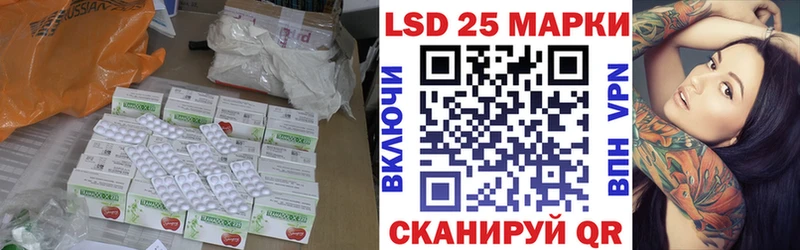 Лсд 25 экстази кислота  Тюмень 