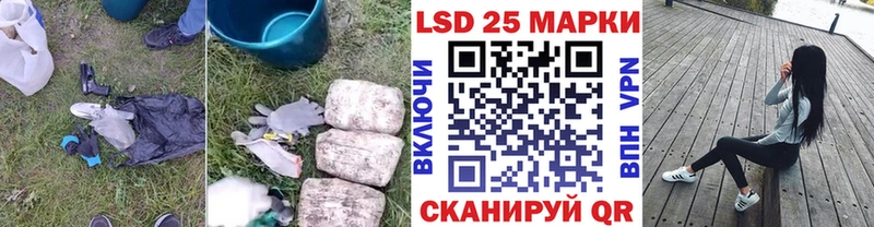 Лсд 25 экстази ecstasy Тюмень