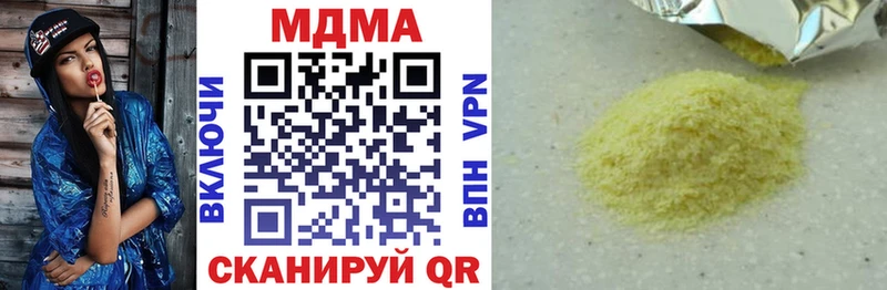 купить наркотики сайты  Тюмень  МДМА VHQ 