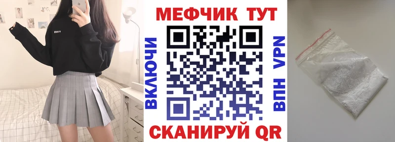 хочу   Тюмень  МЯУ-МЯУ кристаллы 