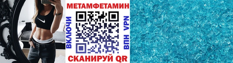 как найти   Тюмень  Первитин Декстрометамфетамин 99.9% 