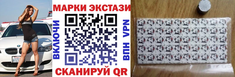mega tor  Тюмень  Марки N-bome 1,5мг  закладки 
